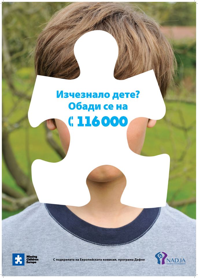 116 000 Child Hotline 